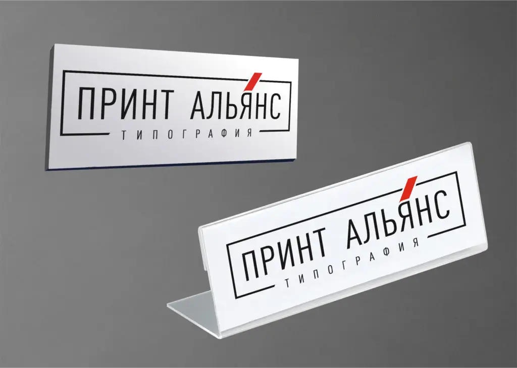 tablichki