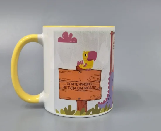 cup2