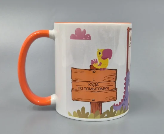 cup3