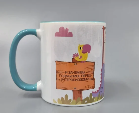 cup4